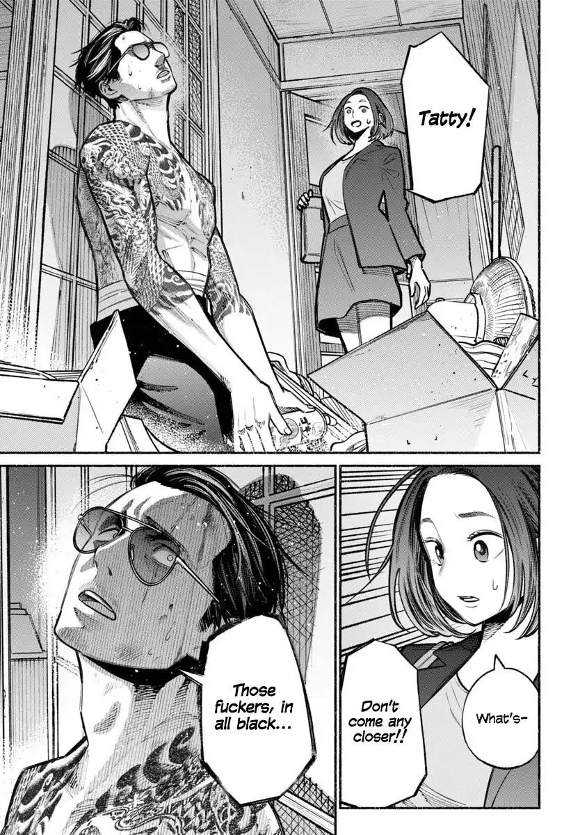 Gokushufudou: The Way of the House Husband Chapter 19 page 3 - Chapter 19