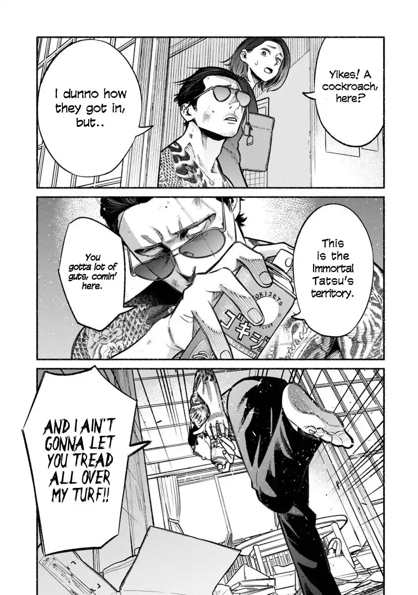 Gokushufudou: The Way of the House Husband Chapter 19 page 5 - Chapter 19