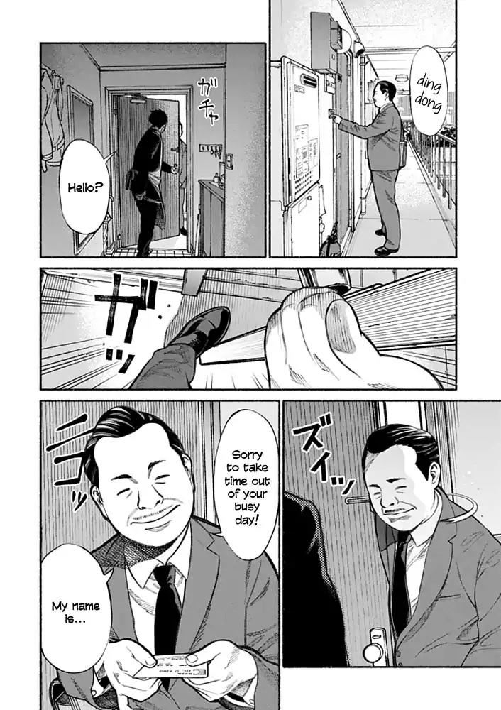 Gokushufudou: The Way of the House Husband Chapter 2 page 2 - Chapter 2