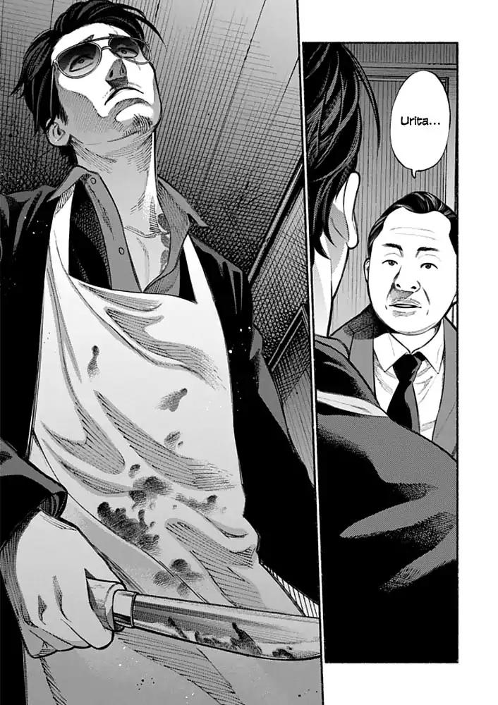 Gokushufudou: The Way of the House Husband Chapter 2 page 3 - Chapter 2