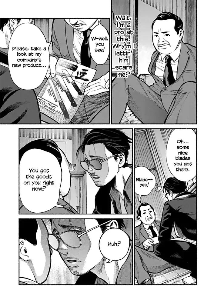 Gokushufudou: The Way of the House Husband Chapter 2 page 5 - Chapter 2