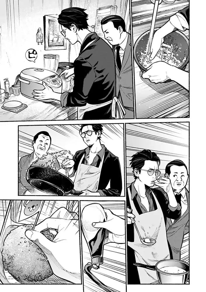 Gokushufudou: The Way of the House Husband Chapter 2 page 9 - Chapter 2
