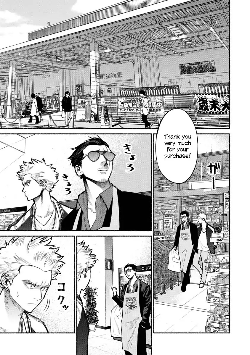 Gokushufudou: The Way of the House Husband Chapter 20 page 1 - Chapter 20