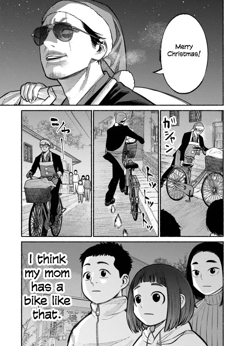 Gokushufudou: The Way of the House Husband Chapter 20 page 11 - Chapter 20