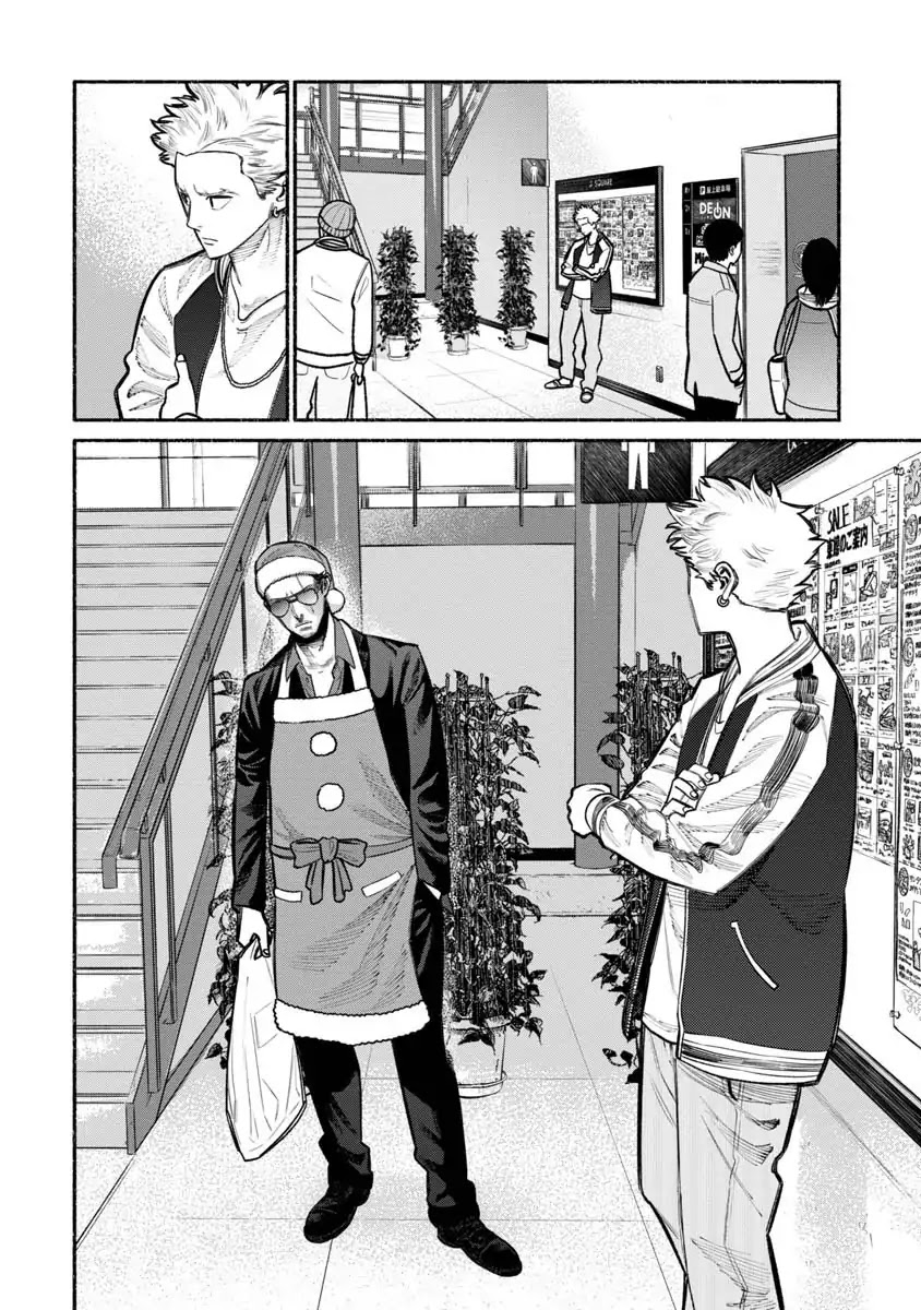 Gokushufudou: The Way of the House Husband Chapter 20 page 2 - Chapter 20