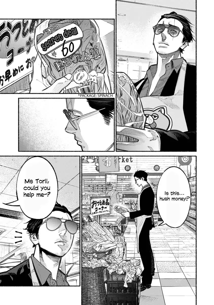 Gokushufudou: The Way of the House Husband Chapter 23 page 1 - Chapter 23