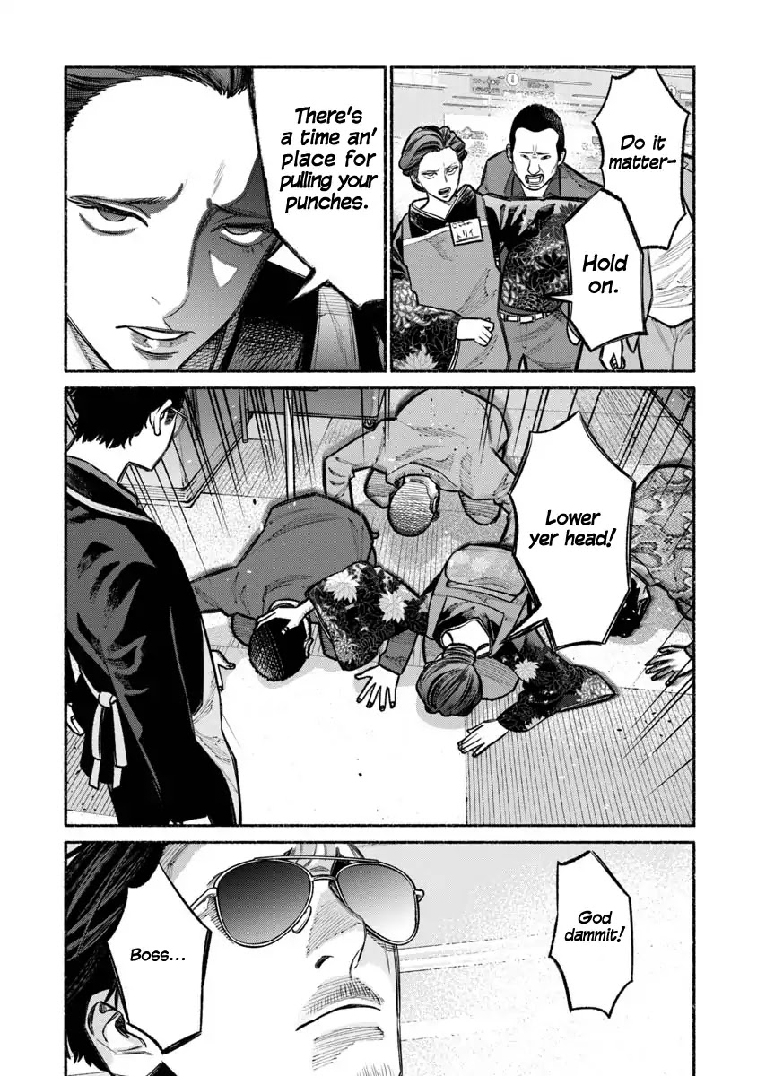 Gokushufudou: The Way of the House Husband Chapter 23 page 13 - Chapter 23