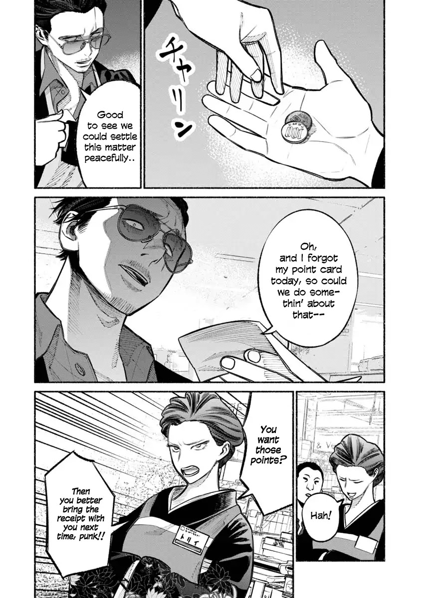 Gokushufudou: The Way of the House Husband Chapter 23 page 14 - Chapter 23