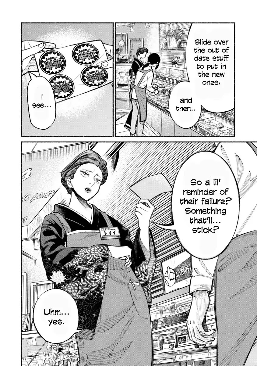 Gokushufudou: The Way of the House Husband Chapter 23 page 2 - Chapter 23