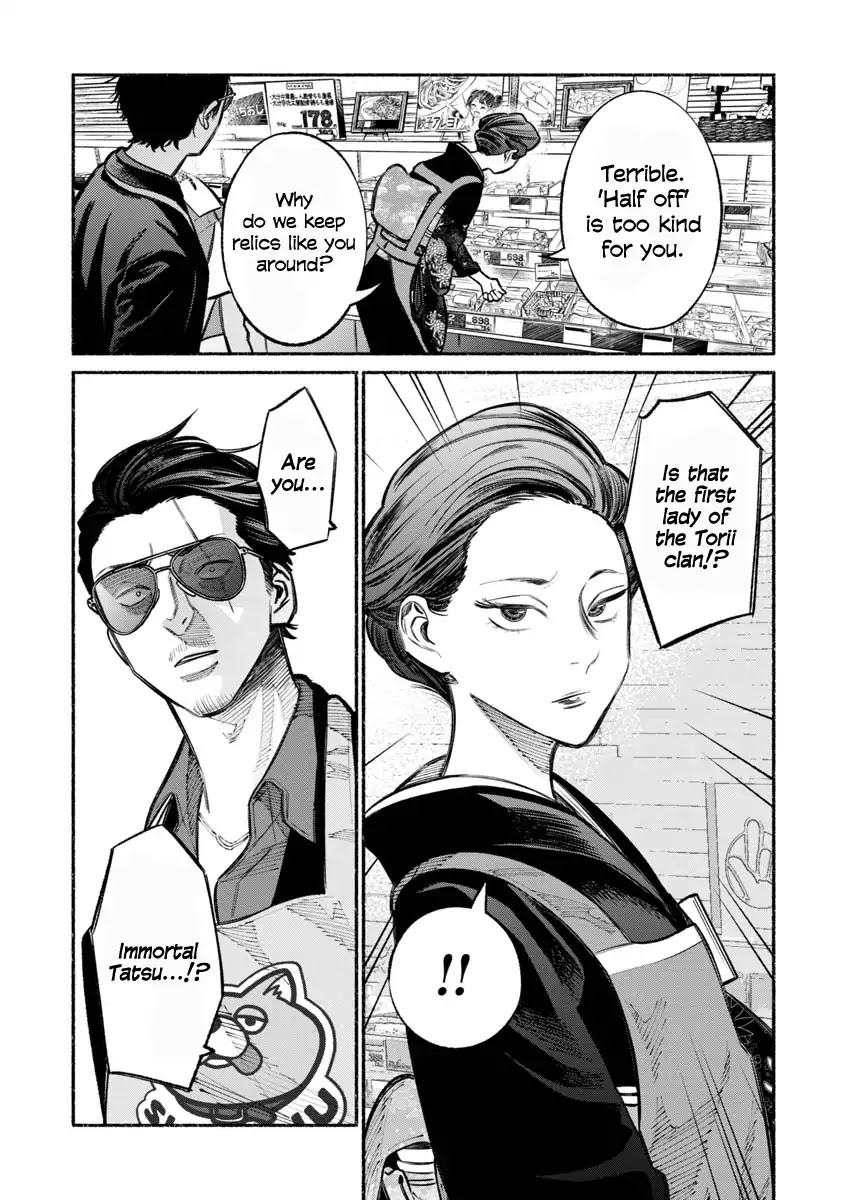 Gokushufudou: The Way of the House Husband Chapter 23 page 3 - Chapter 23