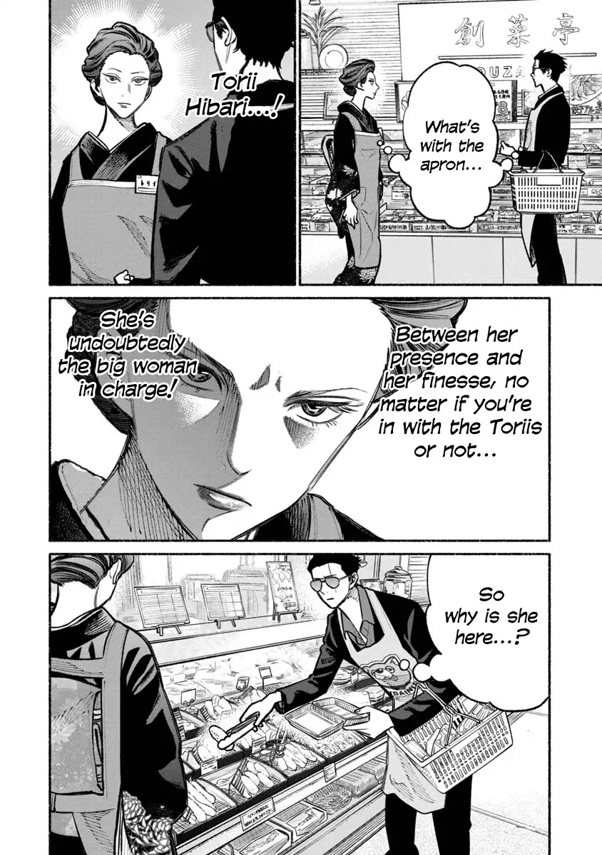 Gokushufudou: The Way of the House Husband Chapter 23 page 4 - Chapter 23
