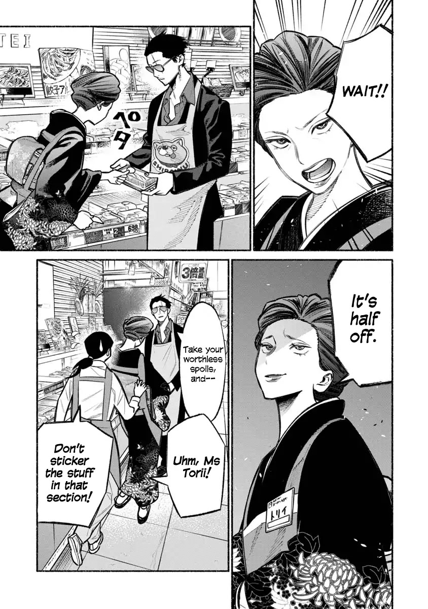Gokushufudou: The Way of the House Husband Chapter 23 page 5 - Chapter 23