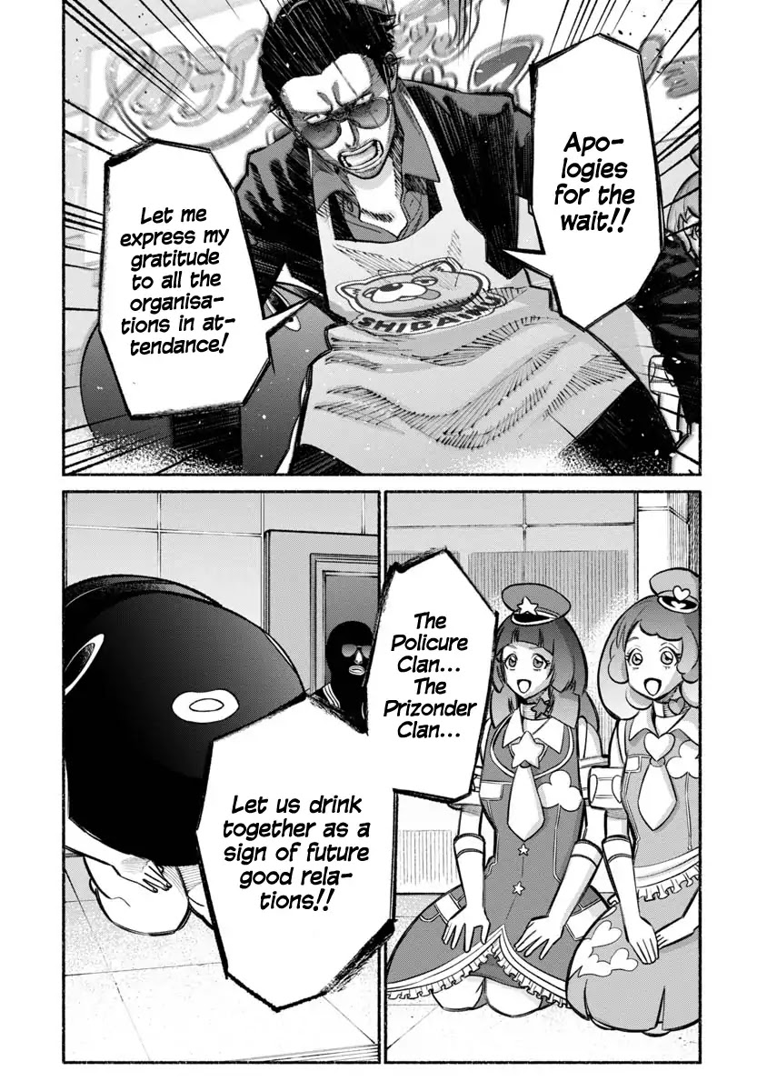 Gokushufudou: The Way of the House Husband Chapter 24 page 12 - Chapter 24
