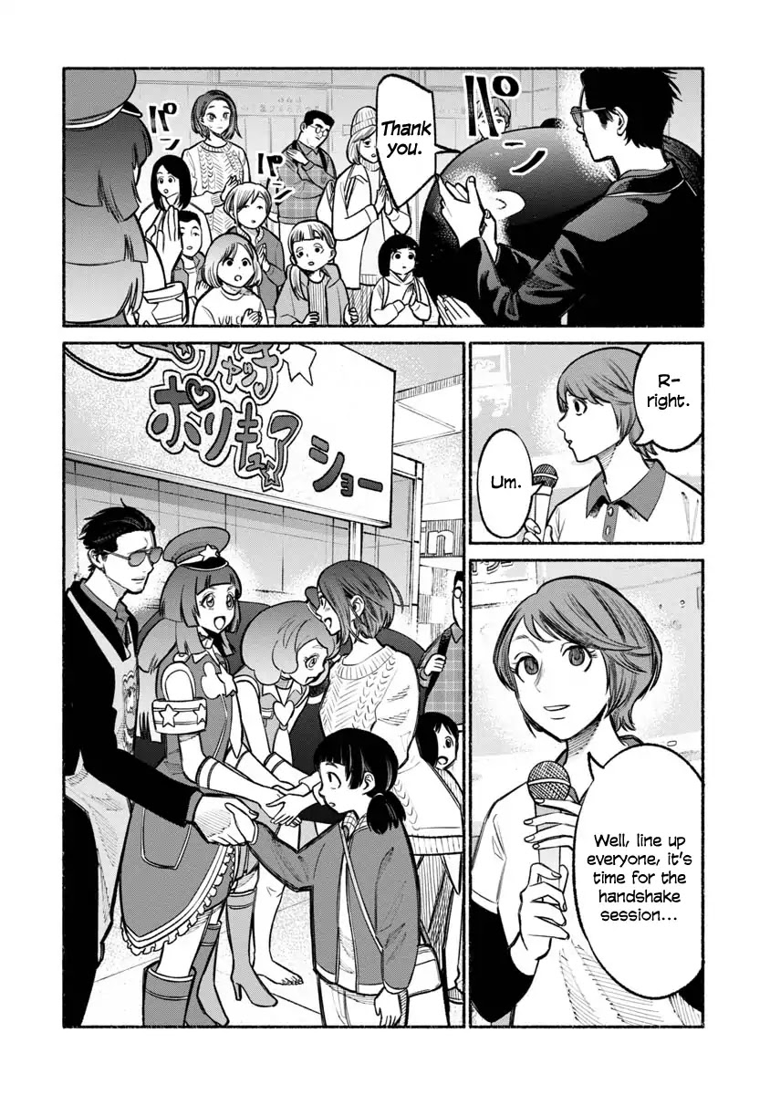 Gokushufudou: The Way of the House Husband Chapter 24 page 14 - Chapter 24