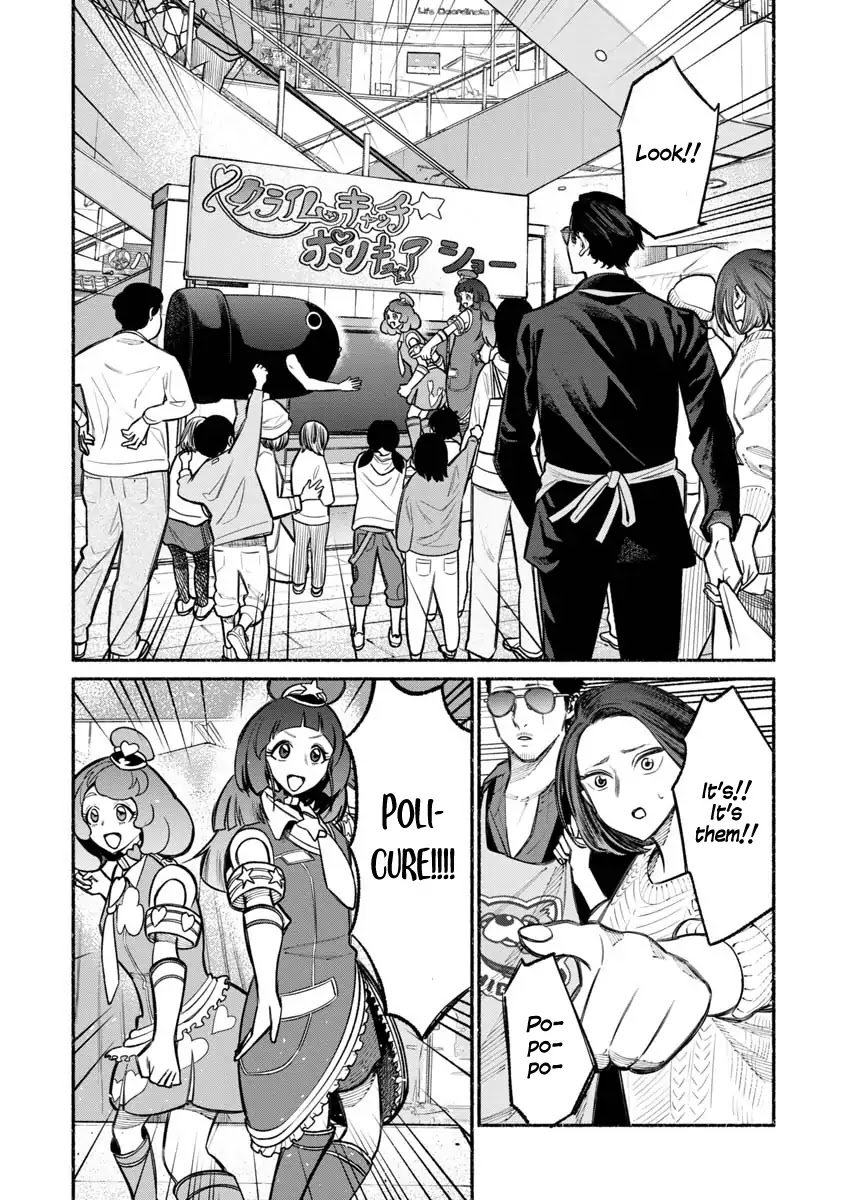 Gokushufudou: The Way of the House Husband Chapter 24 page 3 - Chapter 24