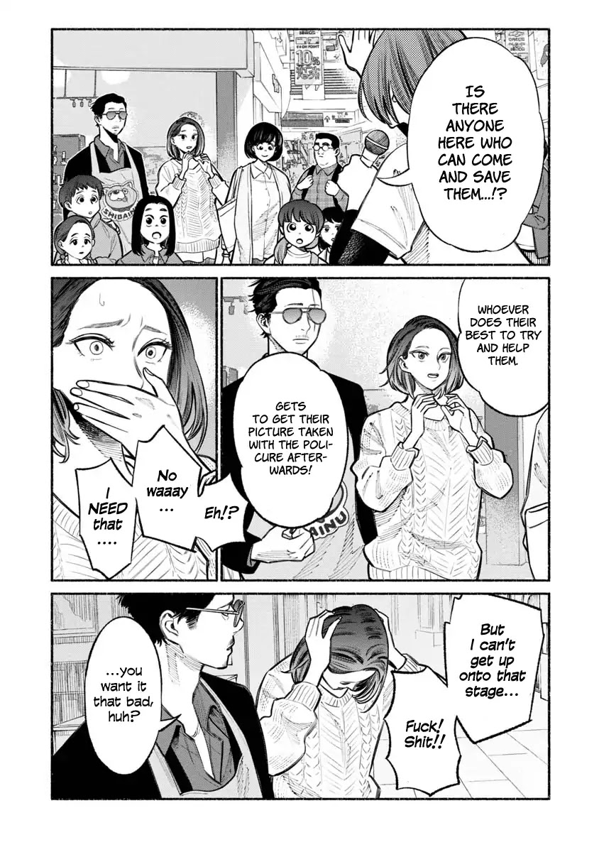 Gokushufudou: The Way of the House Husband Chapter 24 page 5 - Chapter 24