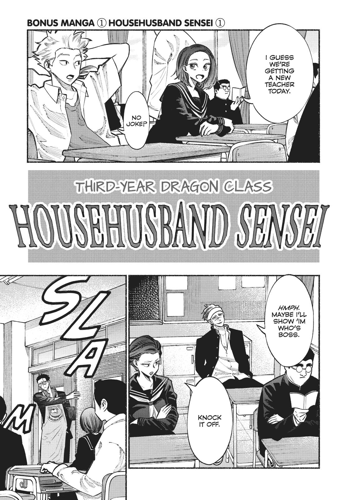 Gokushufudou: The Way of the House Husband Chapter 27.5 page 1 - Chapter 27.5
