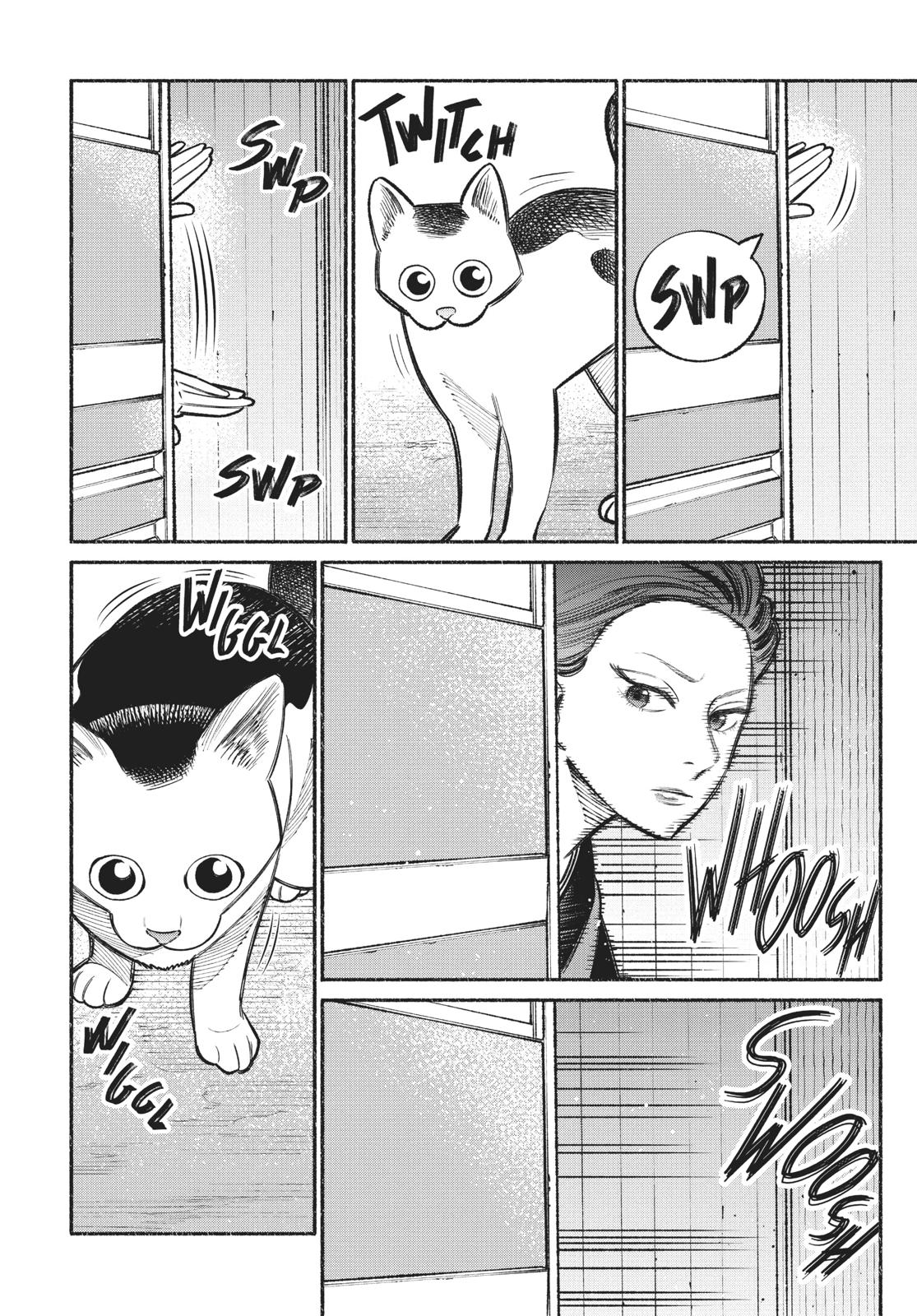 Gokushufudou: The Way of the House Husband Chapter 27.5 page 14 - Chapter 27.5