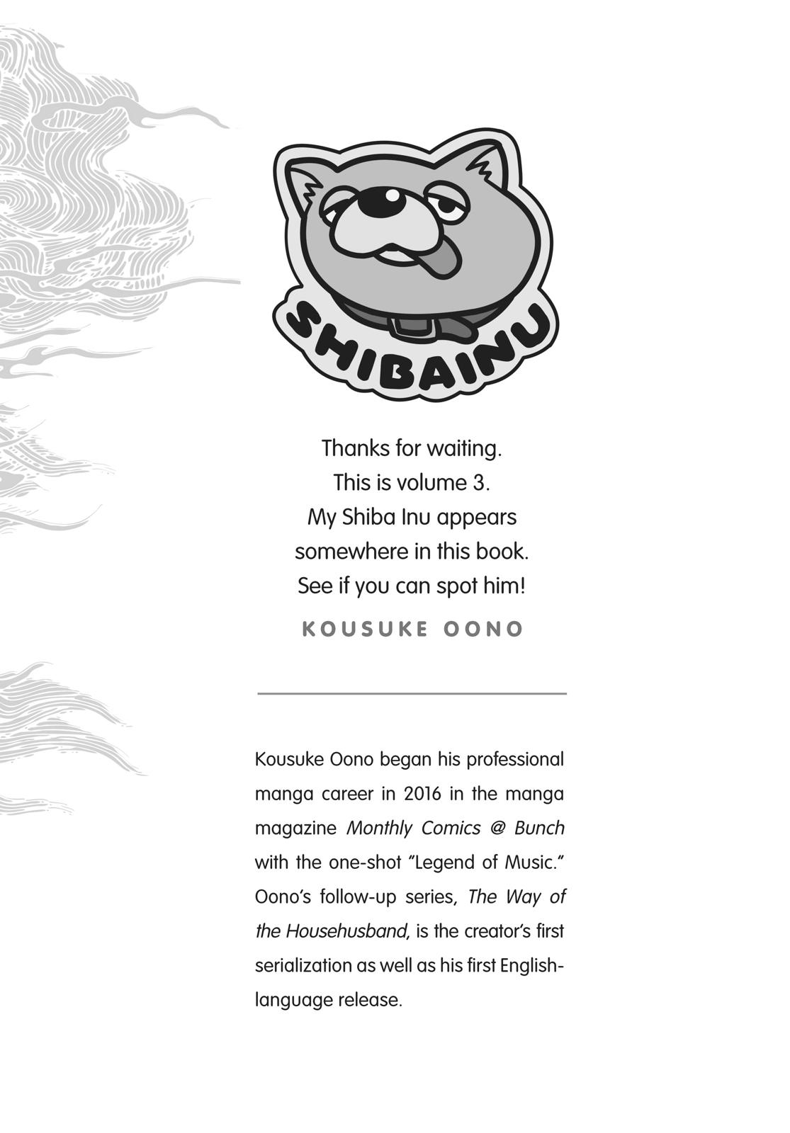 Gokushufudou: The Way of the House Husband Chapter 27.5 page 16 - Chapter 27.5