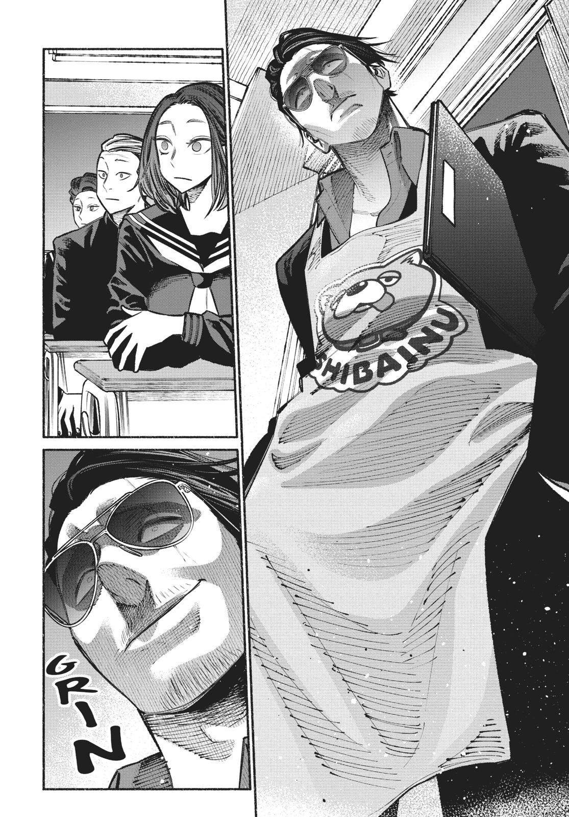 Gokushufudou: The Way of the House Husband Chapter 27.5 page 2 - Chapter 27.5