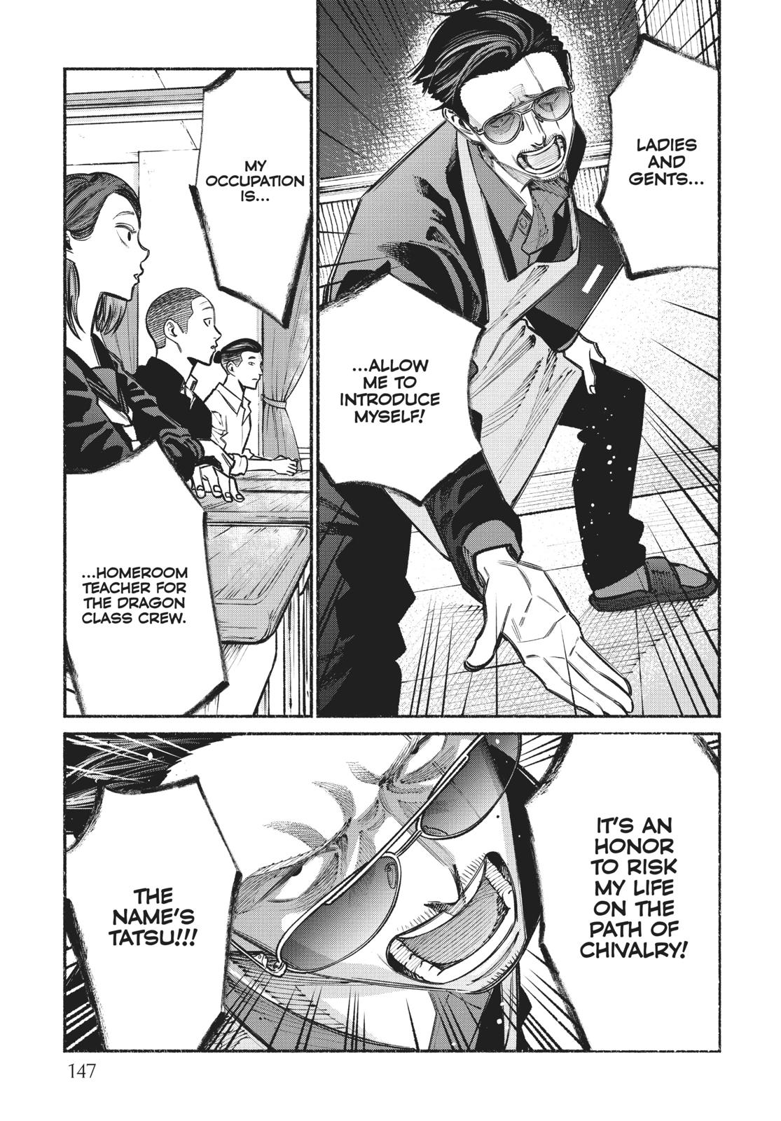 Gokushufudou: The Way of the House Husband Chapter 27.5 page 3 - Chapter 27.5