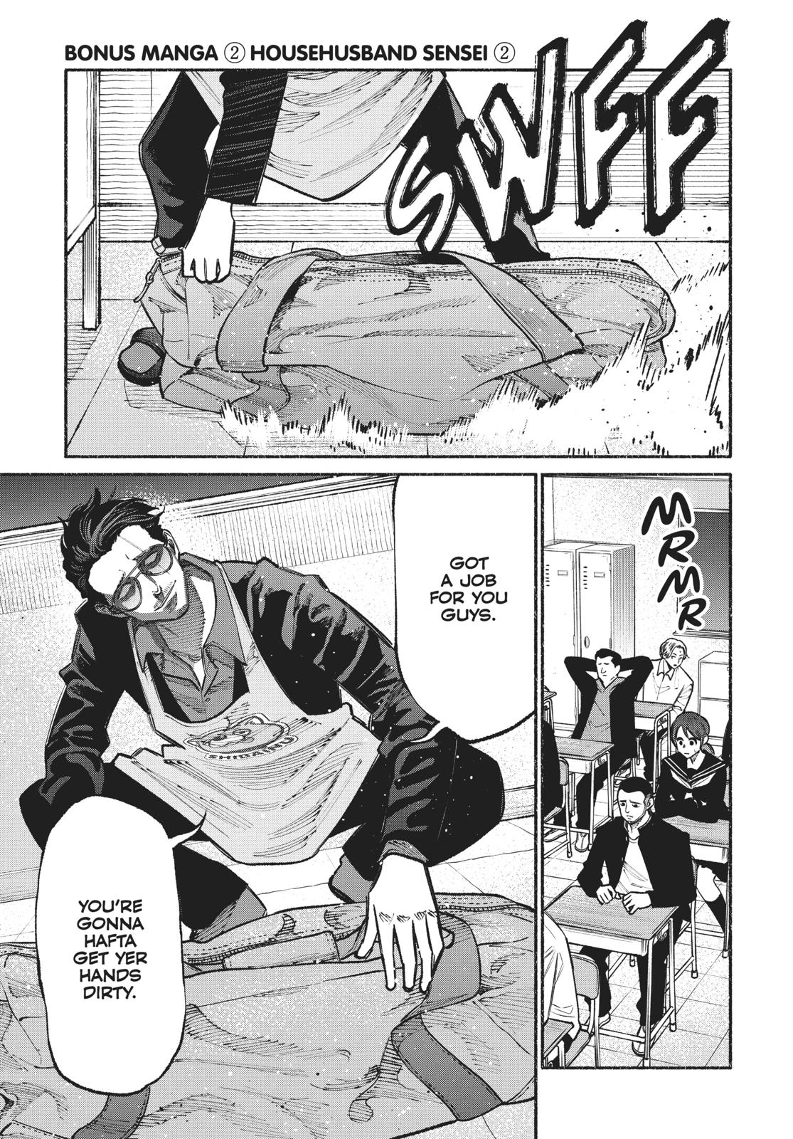Gokushufudou: The Way of the House Husband Chapter 27.5 page 5 - Chapter 27.5