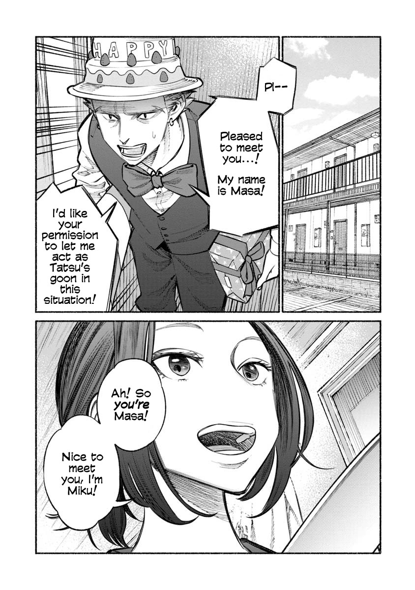 Gokushufudou: The Way of the House Husband Chapter 27 page 3 - Chapter 27