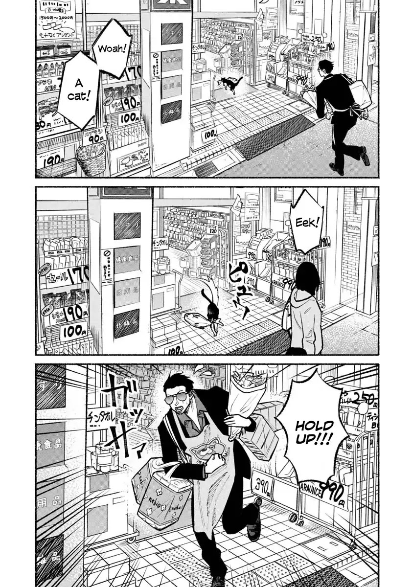 Gokushufudou: The Way of the House Husband Chapter 28 page 7 - Chapter 28