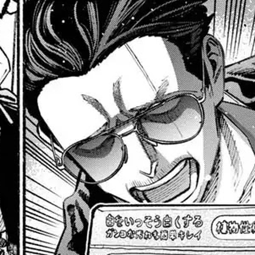 Gokushufudou: The Way of the House Husband Chapter 28 cover