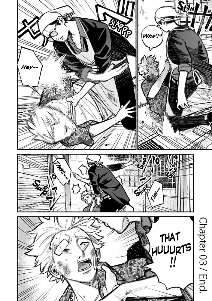 Gokushufudou: The Way of the House Husband Chapter 3 page 12 - Chapter 3