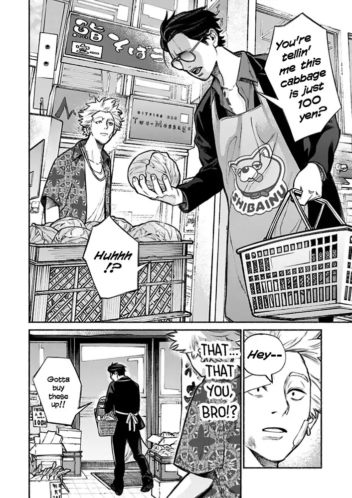 Gokushufudou: The Way of the House Husband Chapter 3 page 2 - Chapter 3