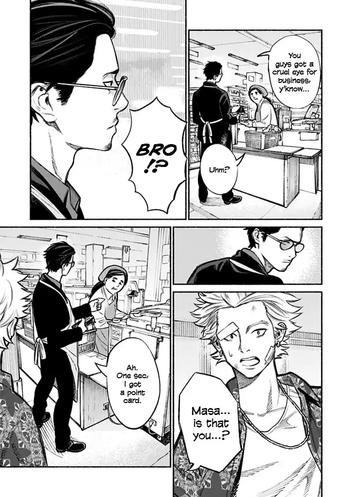 Gokushufudou: The Way of the House Husband Chapter 3 page 3 - Chapter 3