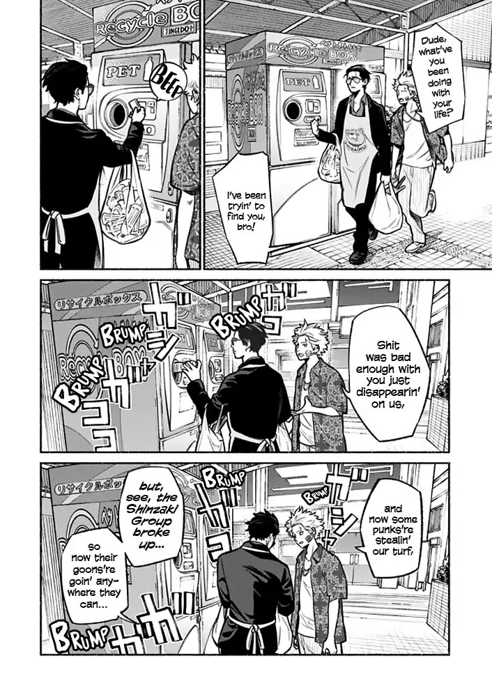 Gokushufudou: The Way of the House Husband Chapter 3 page 4 - Chapter 3