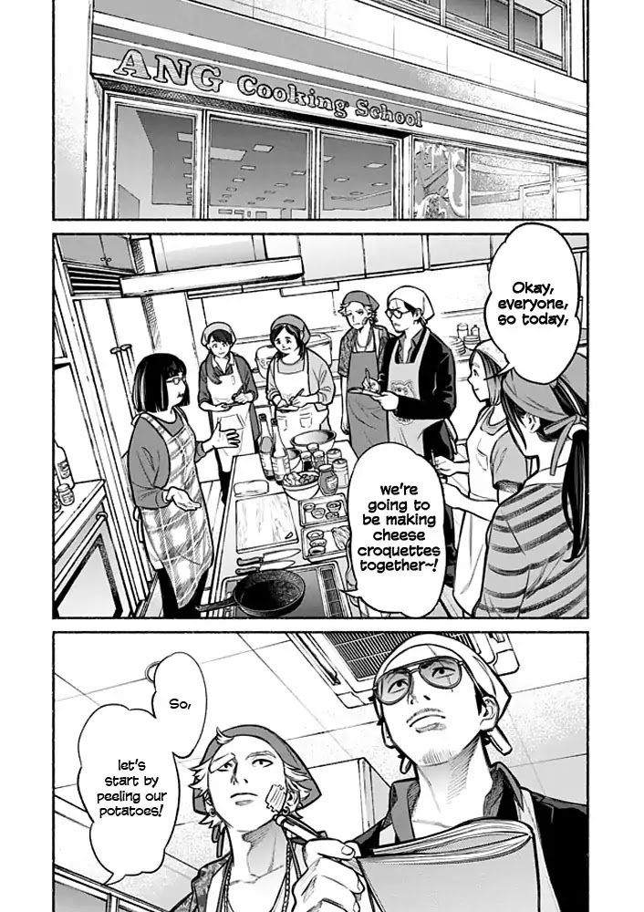 Gokushufudou: The Way of the House Husband Chapter 3 page 6 - Chapter 3