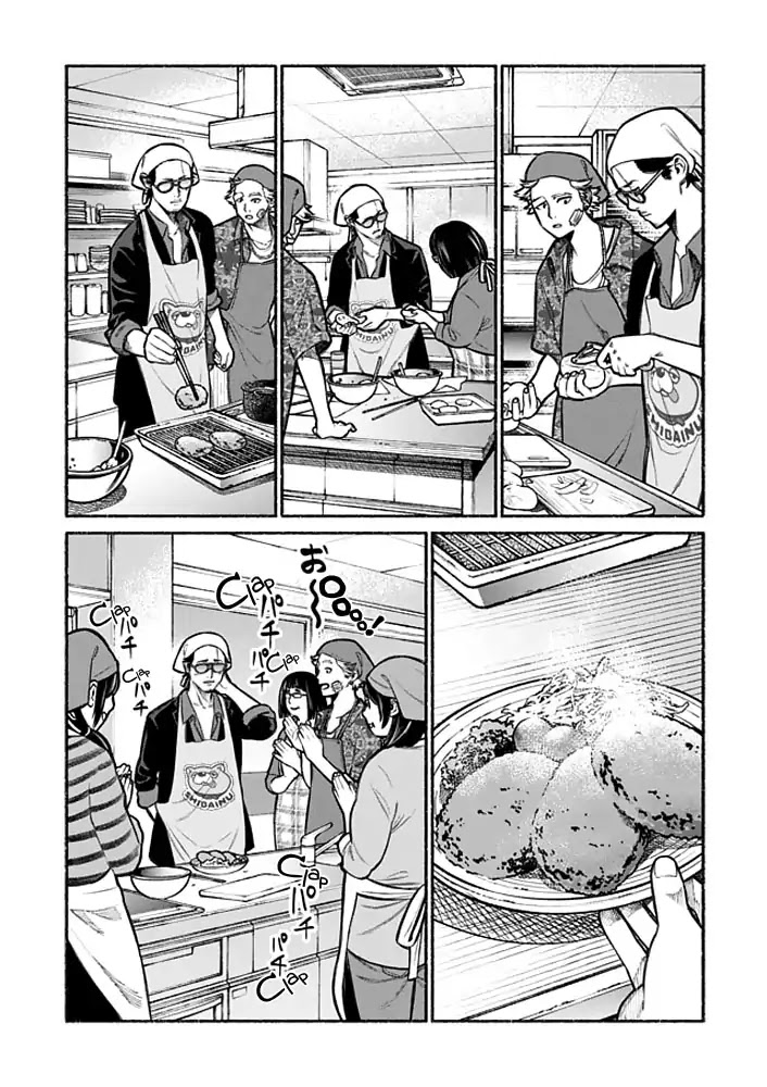 Gokushufudou: The Way of the House Husband Chapter 3 page 7 - Chapter 3