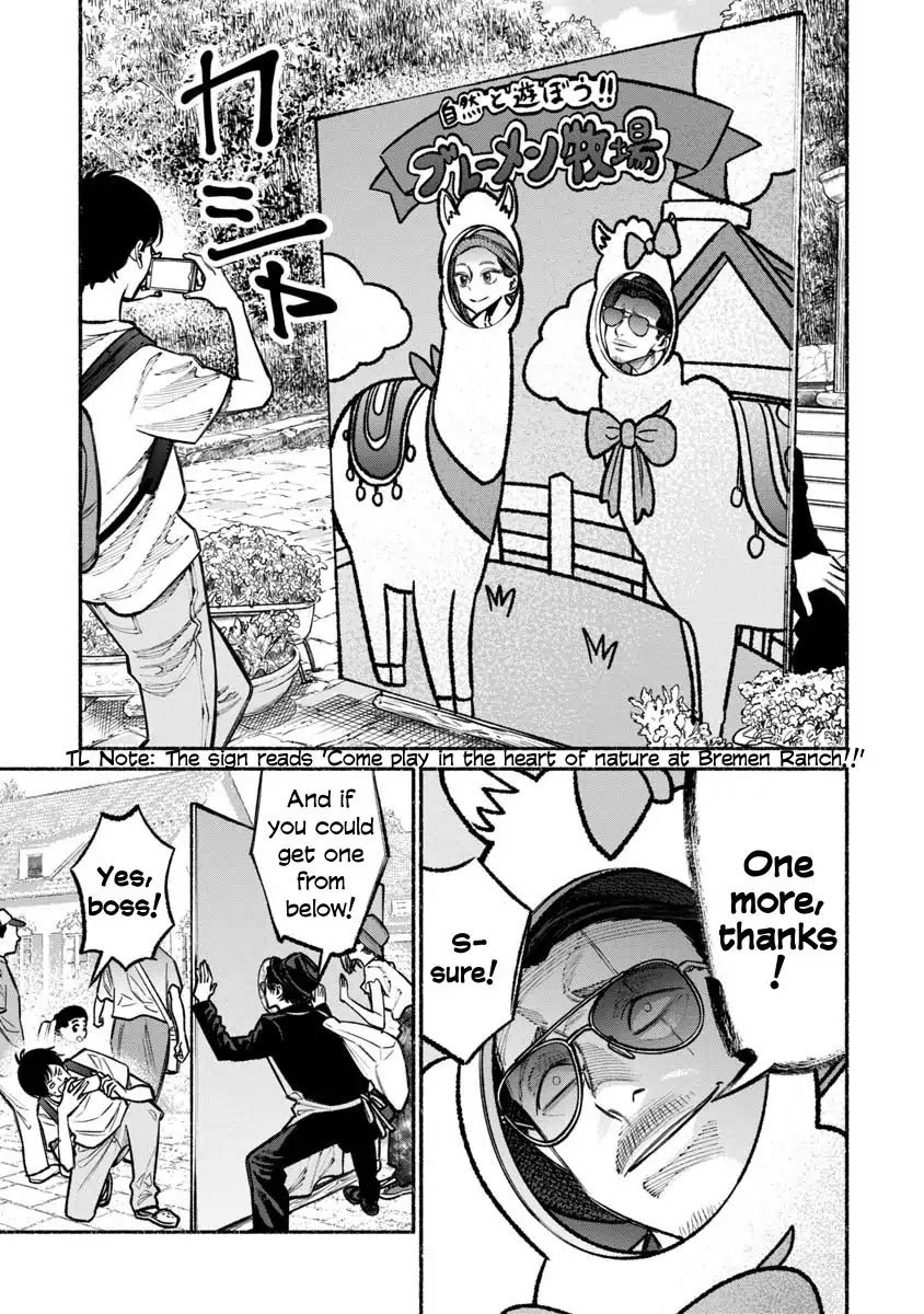 Gokushufudou: The Way of the House Husband Chapter 30 page 3 - Chapter 30