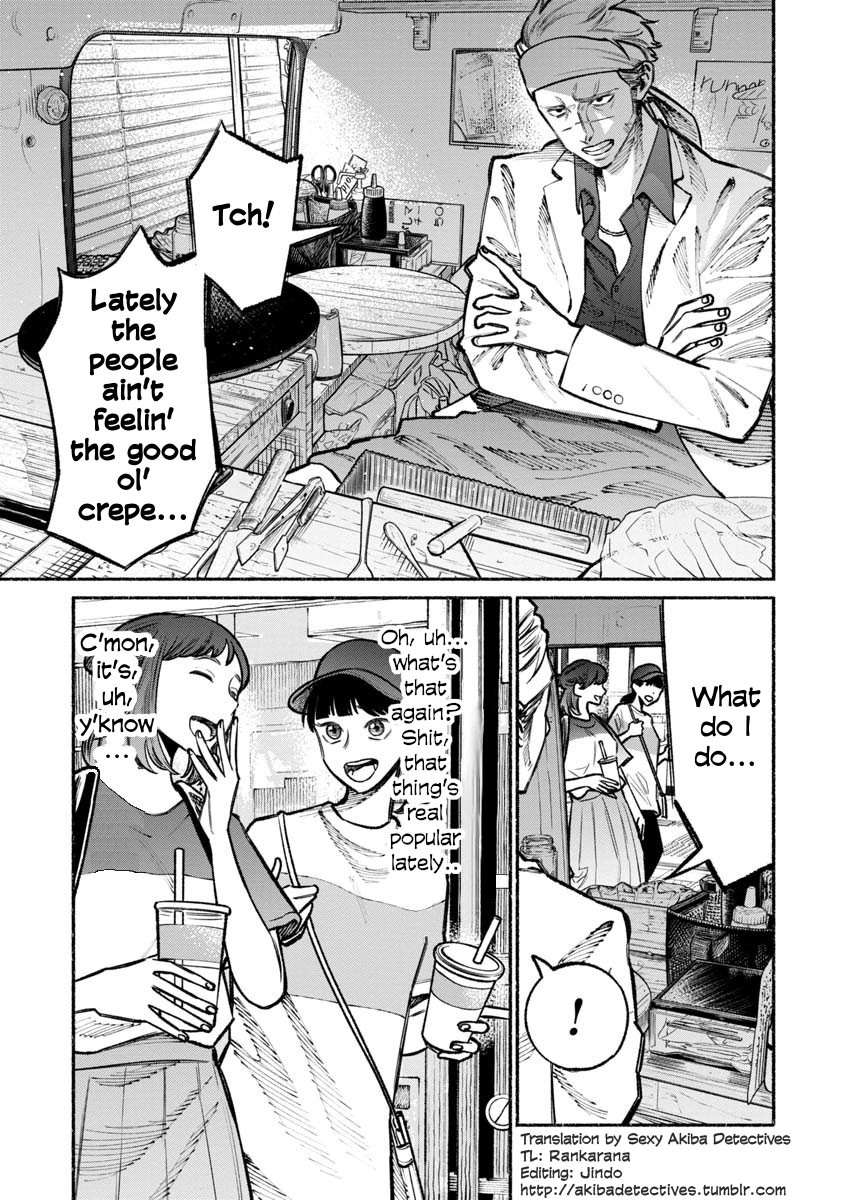 Gokushufudou: The Way of the House Husband Chapter 31 page 1 - Chapter 31
