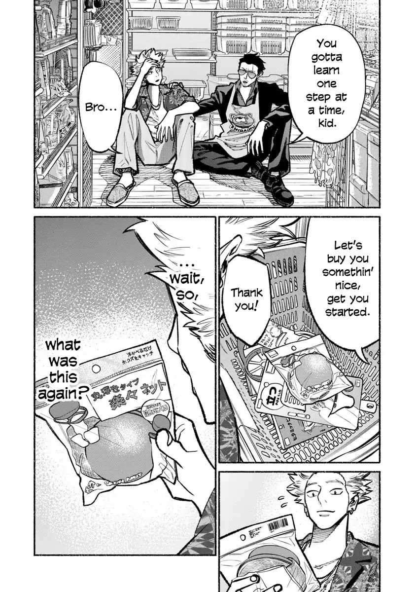 Gokushufudou: The Way of the House Husband Chapter 32 page 14 - Chapter 32