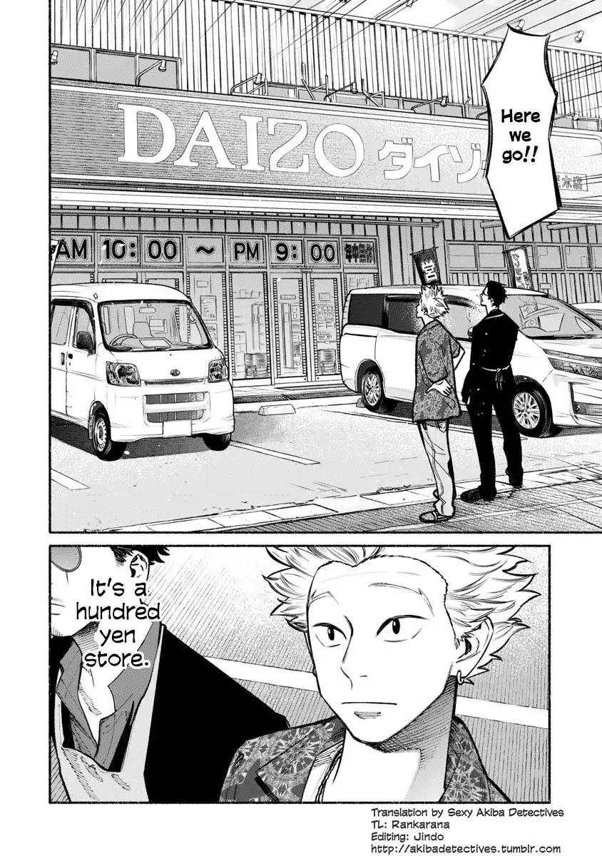 Gokushufudou: The Way of the House Husband Chapter 32 page 2 - Chapter 32