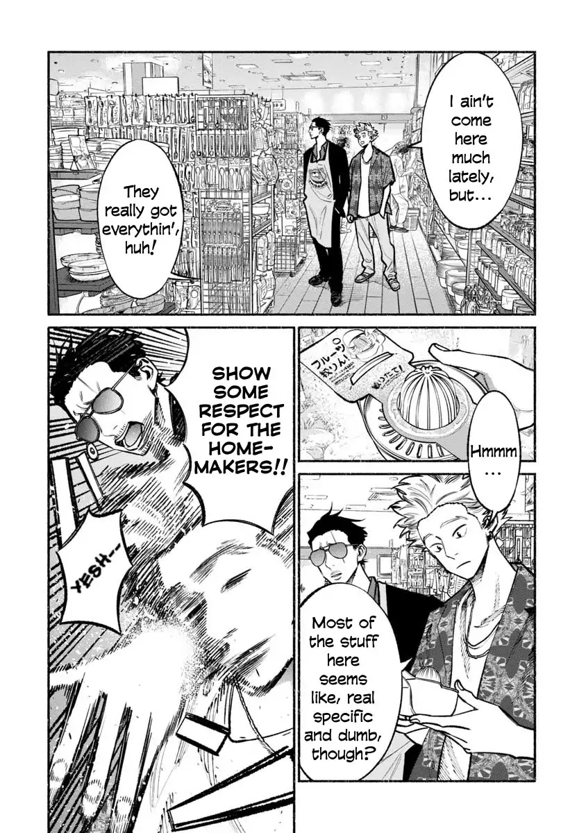 Gokushufudou: The Way of the House Husband Chapter 32 page 4 - Chapter 32