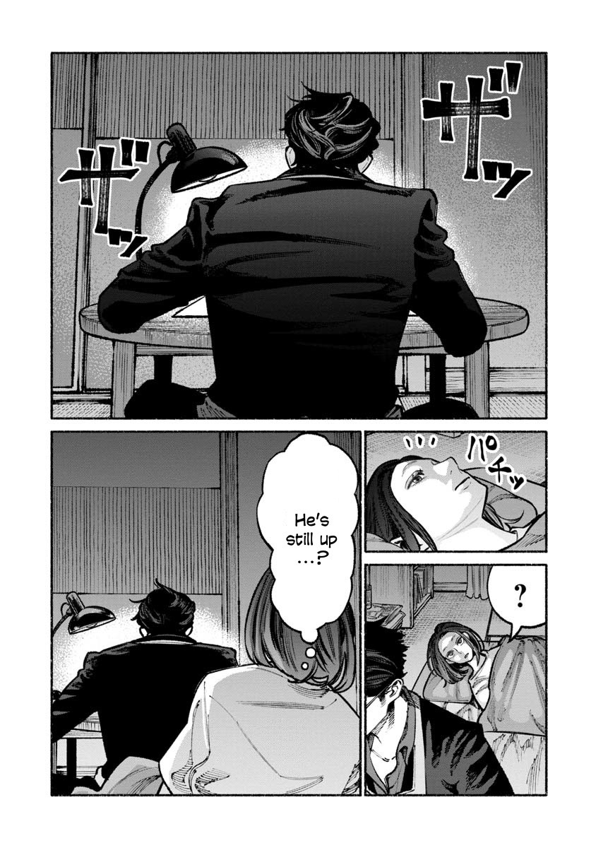 Gokushufudou: The Way of the House Husband Chapter 33 page 1 - Chapter 33