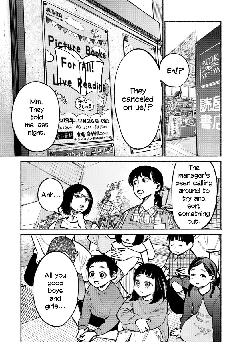 Gokushufudou: The Way of the House Husband Chapter 33 page 3 - Chapter 33