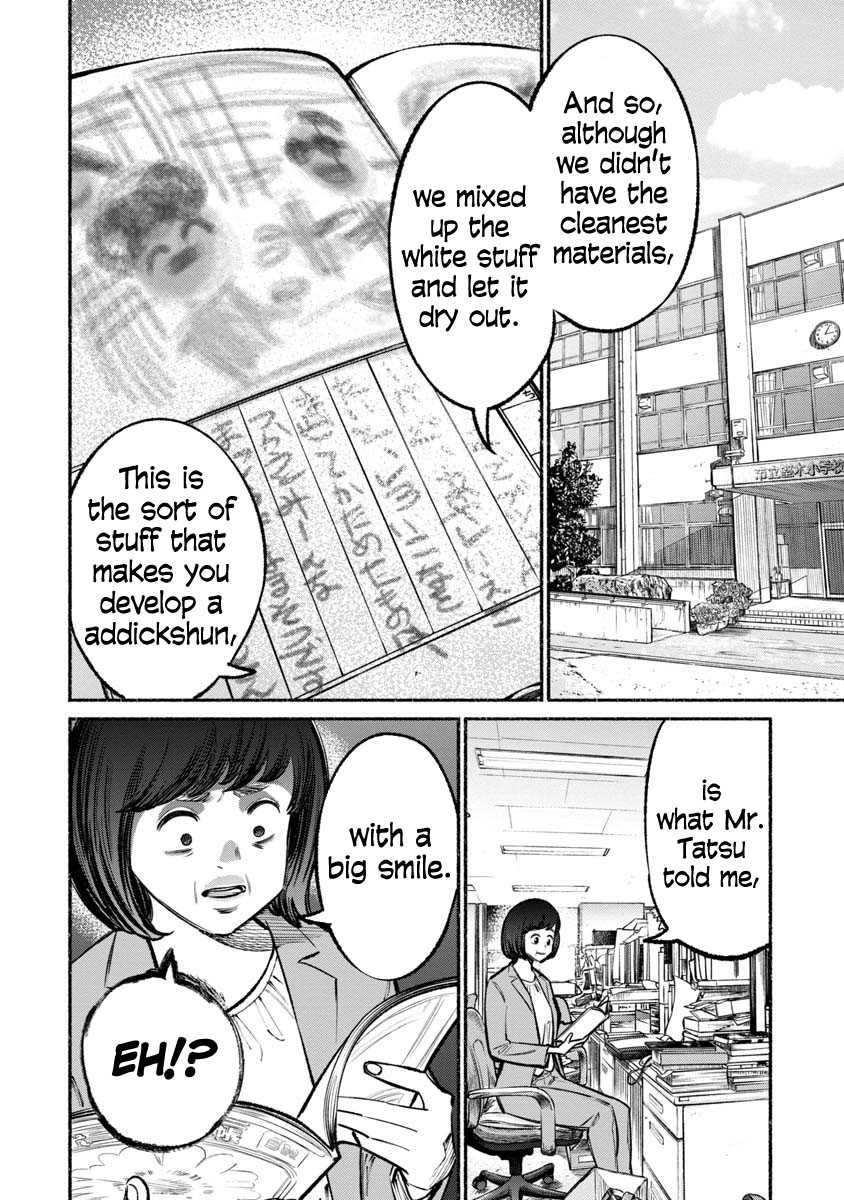 Gokushufudou: The Way of the House Husband Chapter 35 page 12 - Chapter 35