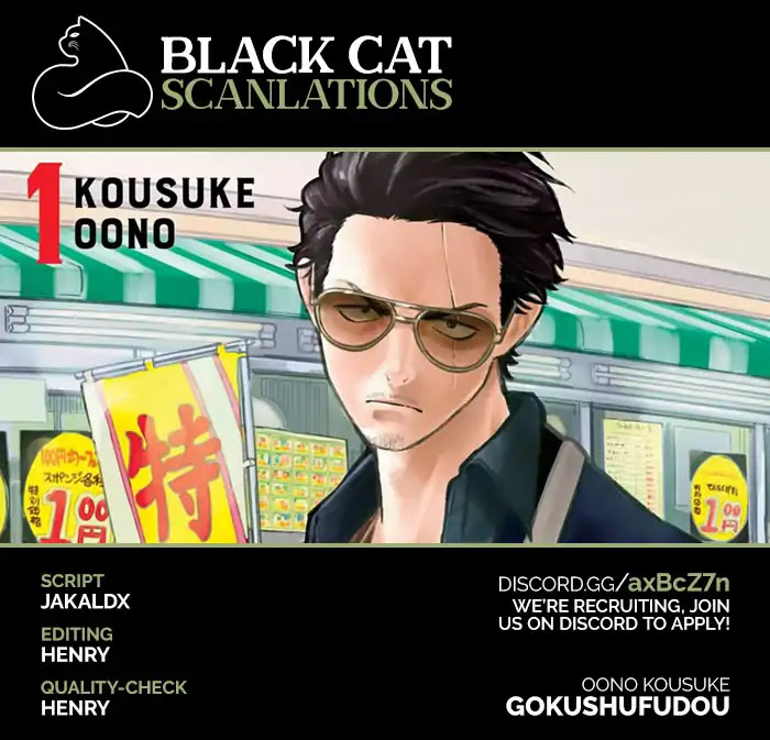 Gokushufudou: The Way of the House Husband Chapter 38 page 2 - Chapter 38