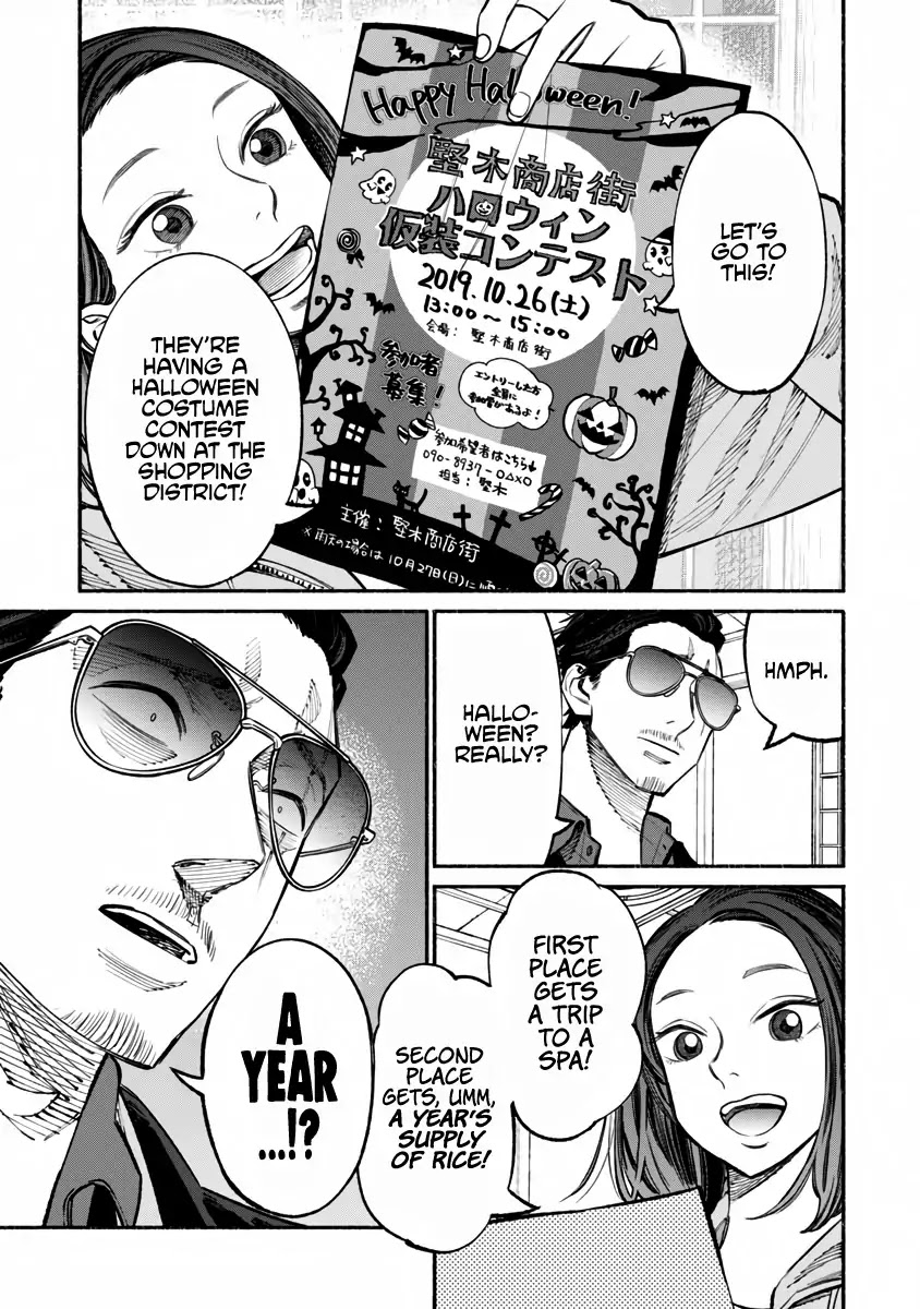 Gokushufudou: The Way of the House Husband Chapter 39 page 1 - Chapter 39
