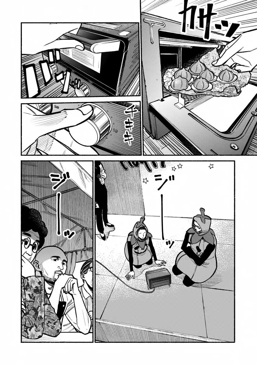 Gokushufudou: The Way of the House Husband Chapter 39 page 13 - Chapter 39