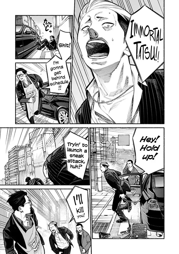 Gokushufudou: The Way of the House Husband Chapter 4 page 5 - Chapter 4
