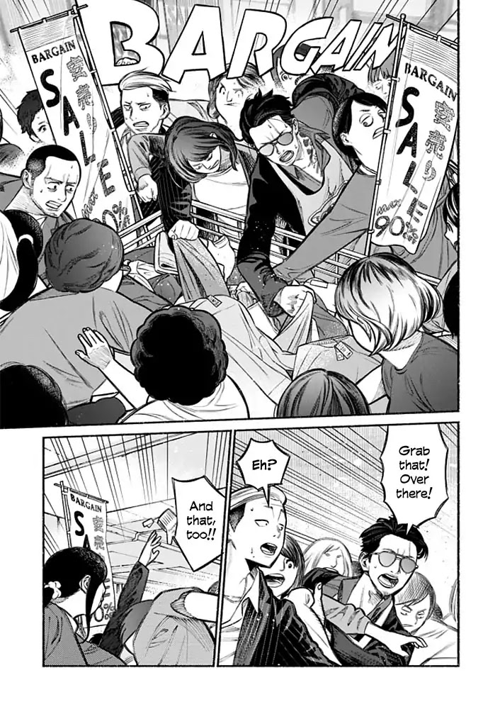 Gokushufudou: The Way of the House Husband Chapter 4 page 7 - Chapter 4