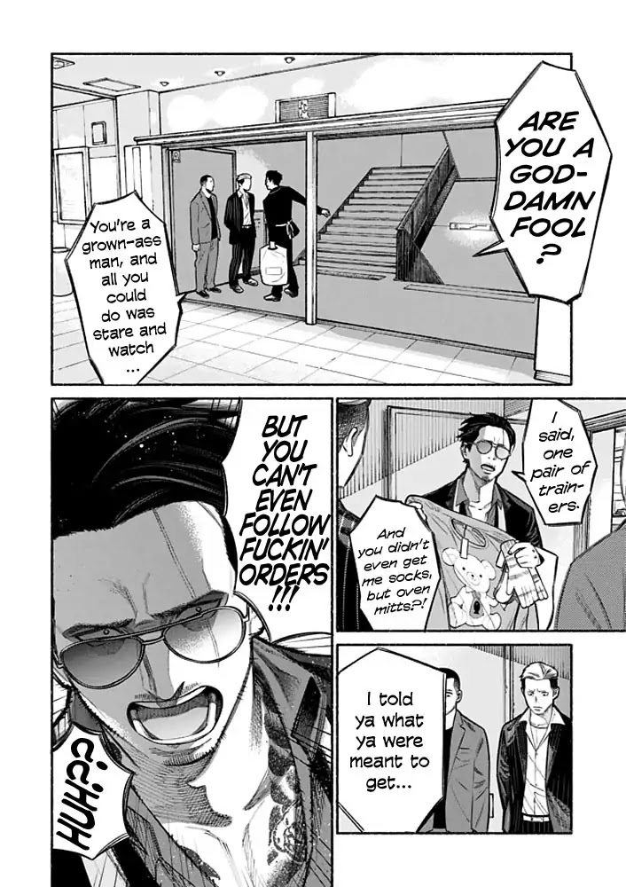 Gokushufudou: The Way of the House Husband Chapter 4 page 8 - Chapter 4