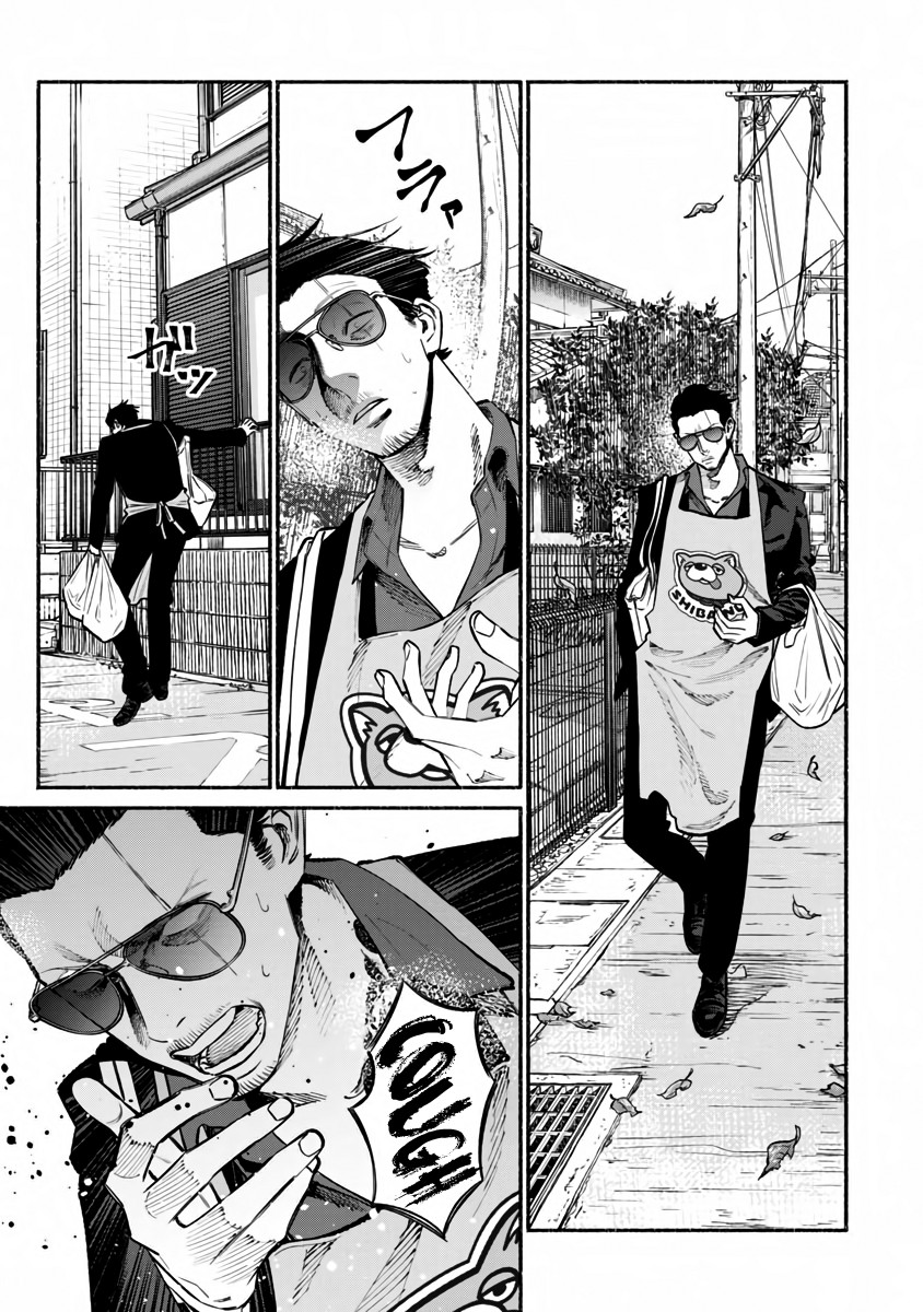Gokushufudou: The Way of the House Husband Chapter 42 page 1 - Chapter 42